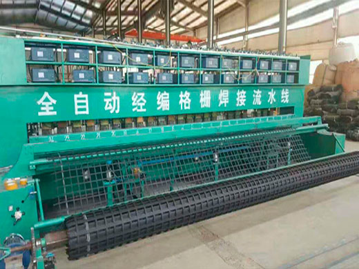 钢塑格栅生产设备